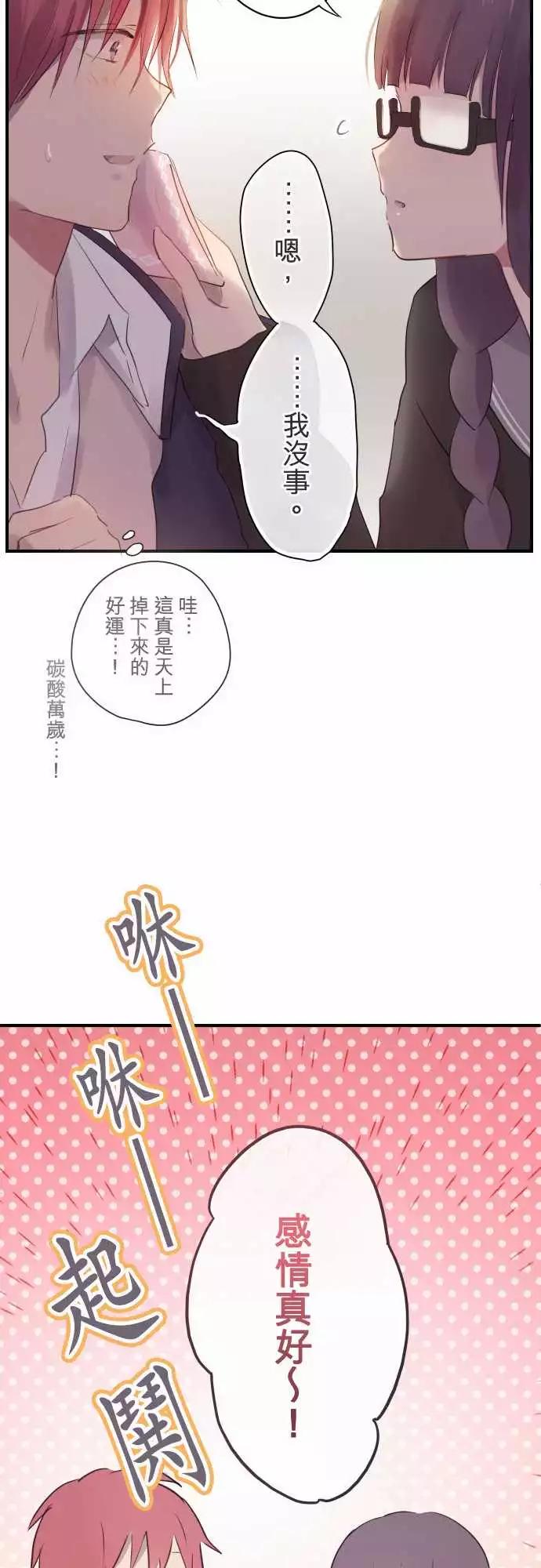 第53话-第53话