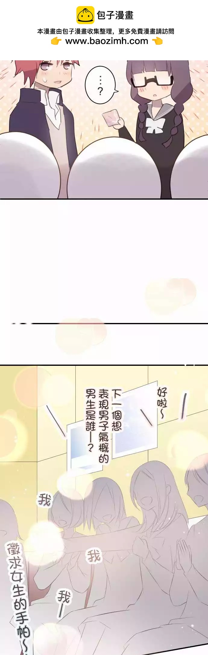 第53话-第53话