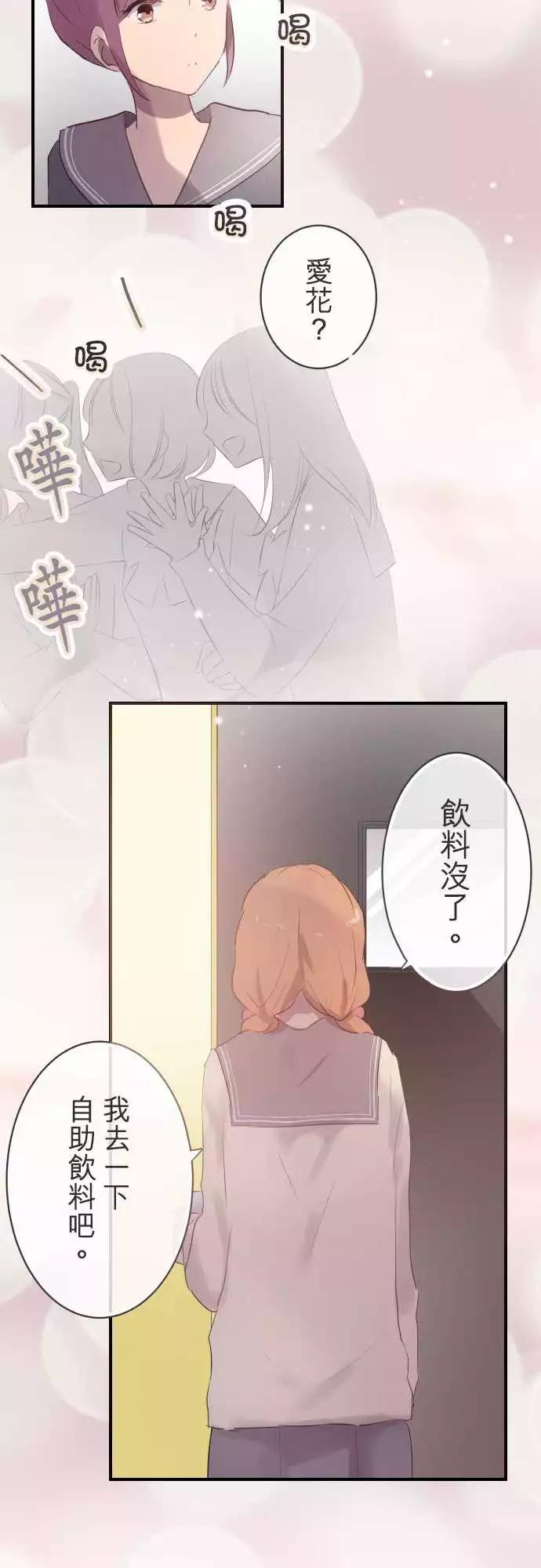 第53话-第53话
