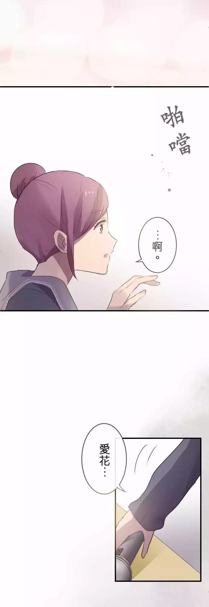 第53话-第53话