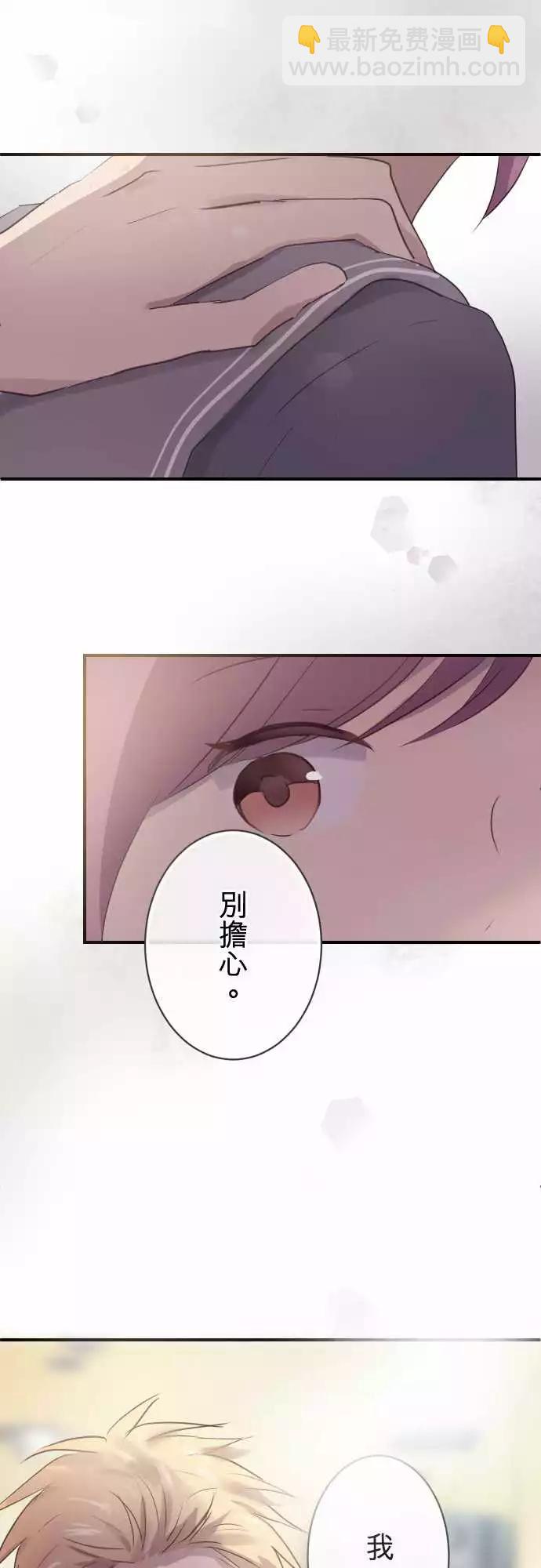 第53话-第53话