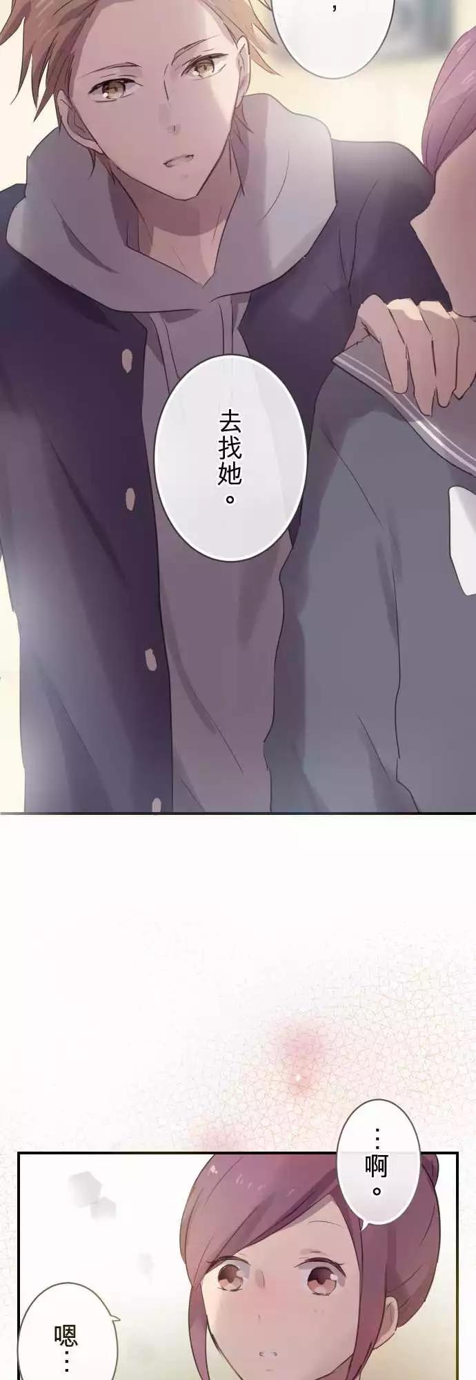 第53话-第53话