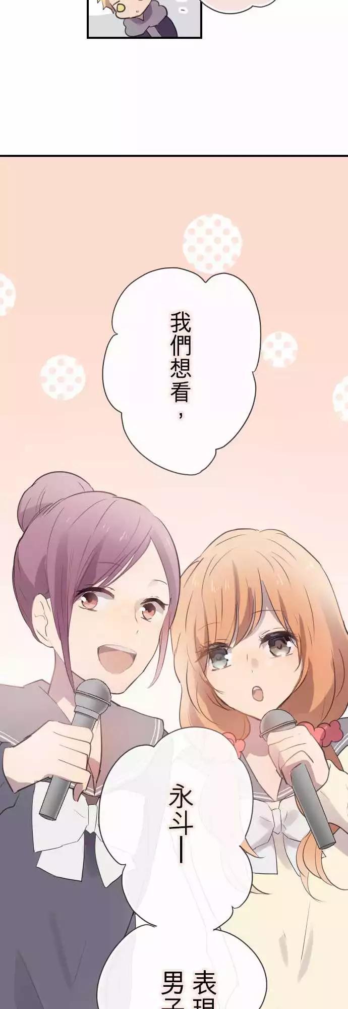 第53话-第53话