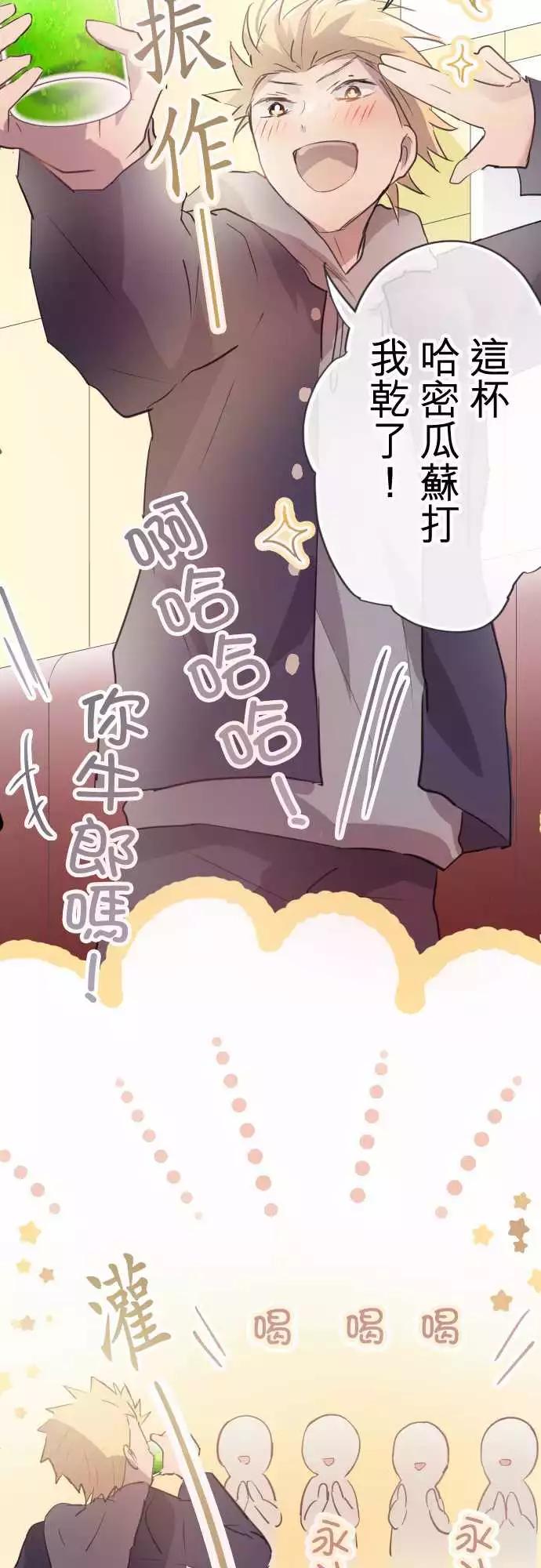 第53话-第53话