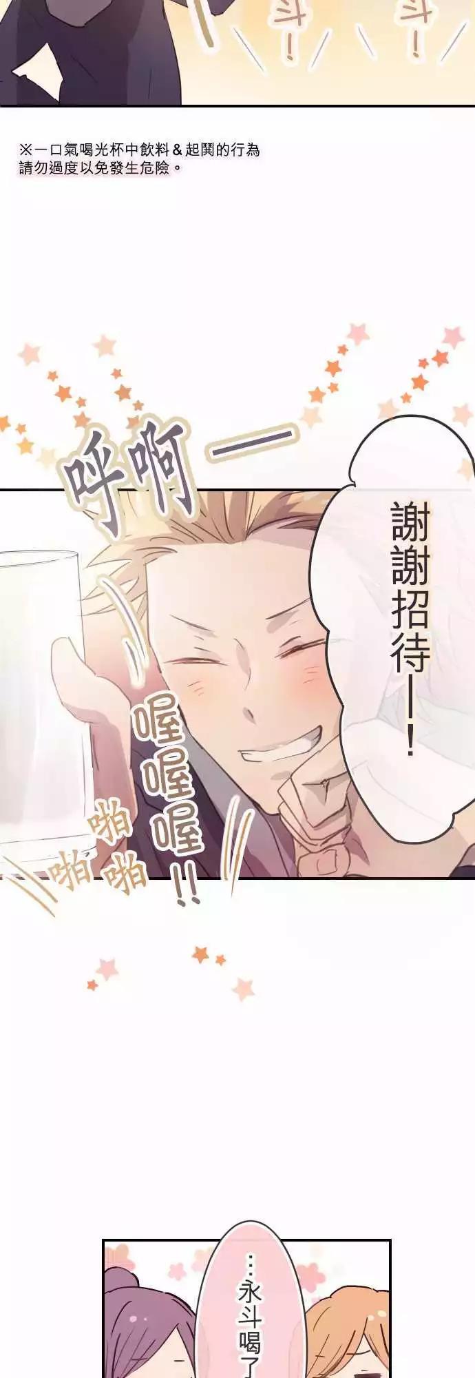 第53话-第53话