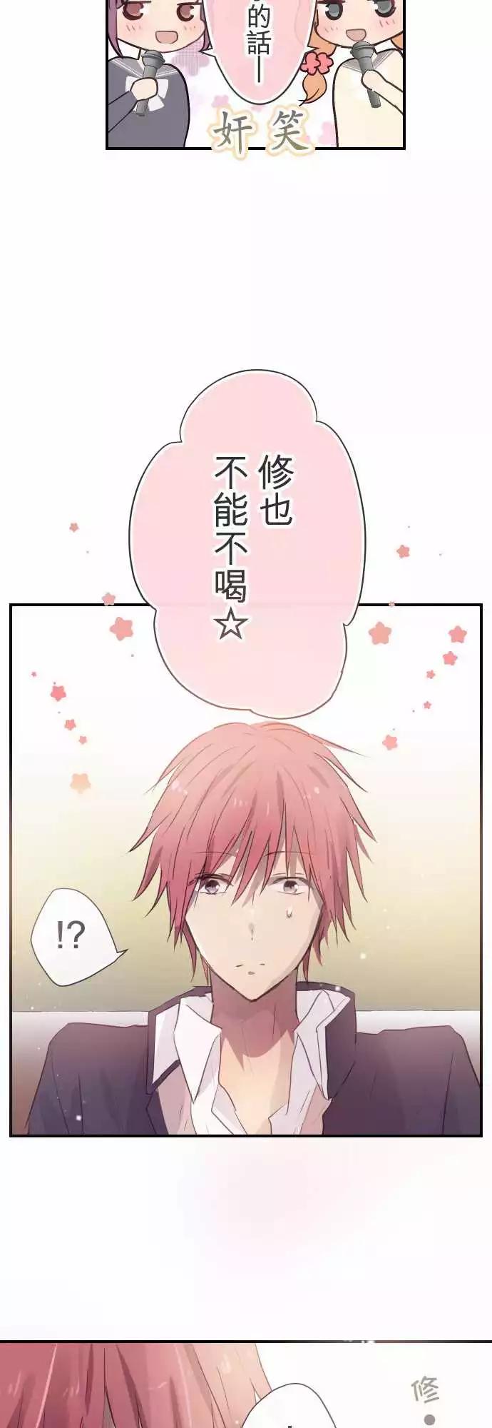 第53话-第53话