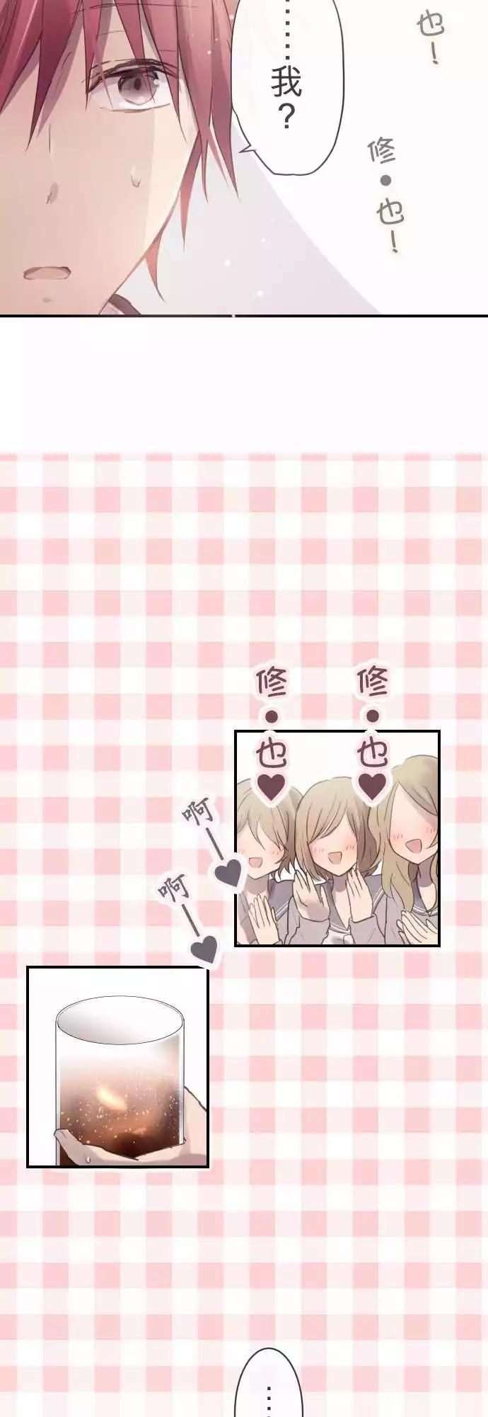 第53话-第53话