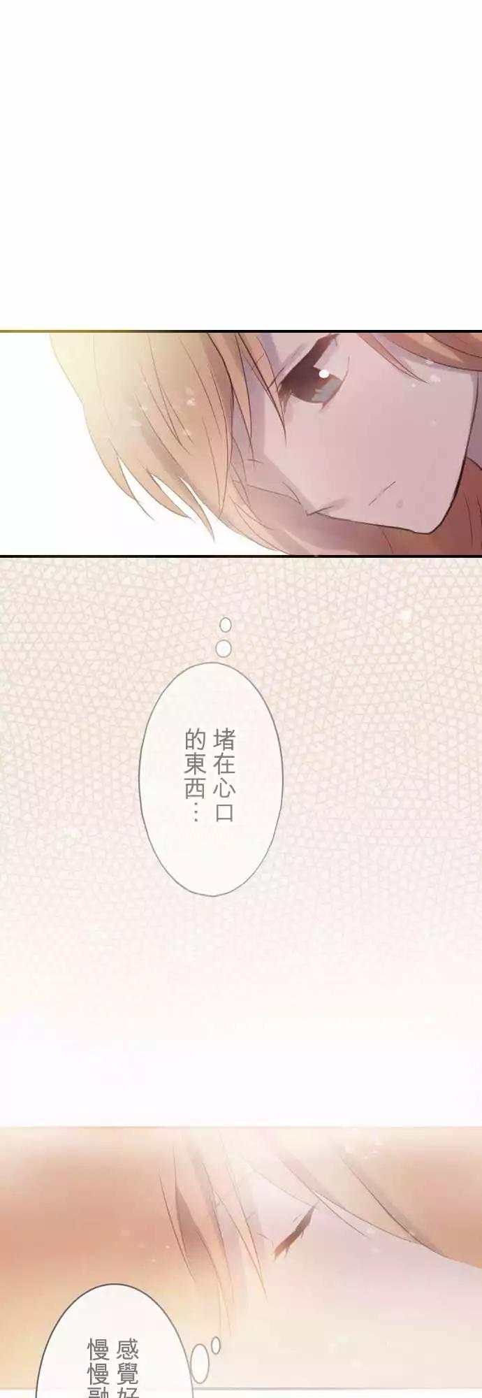 第55话-第55话