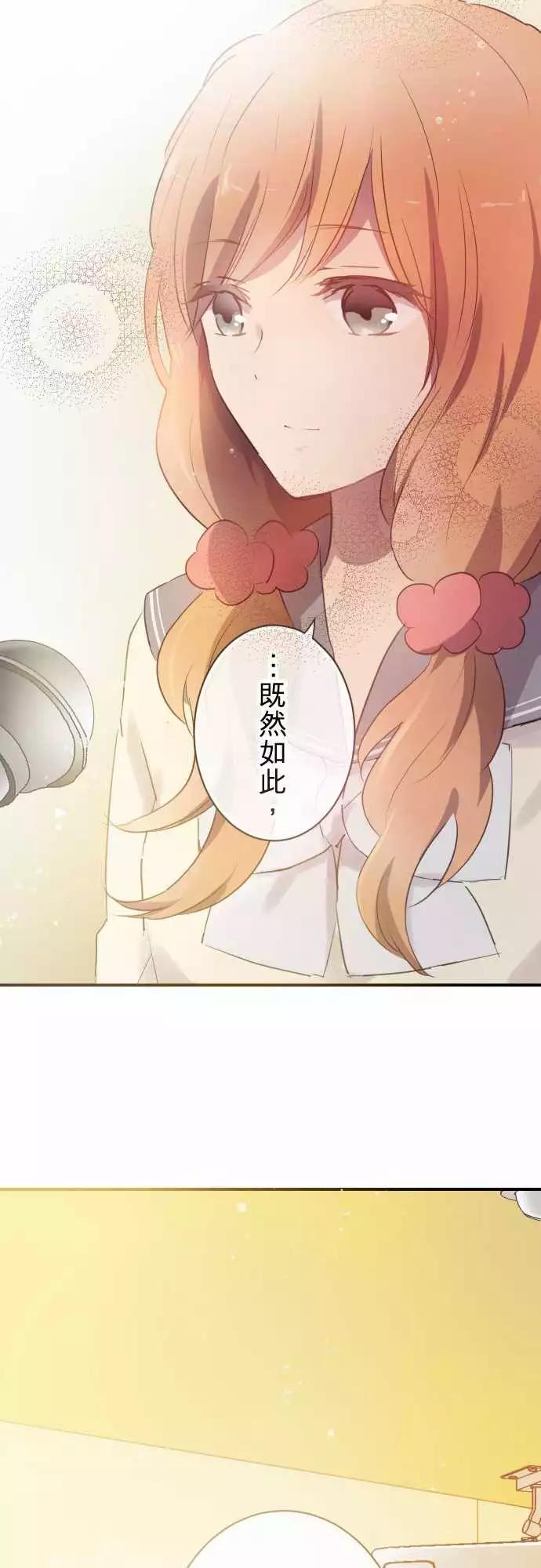 第55话-第55话