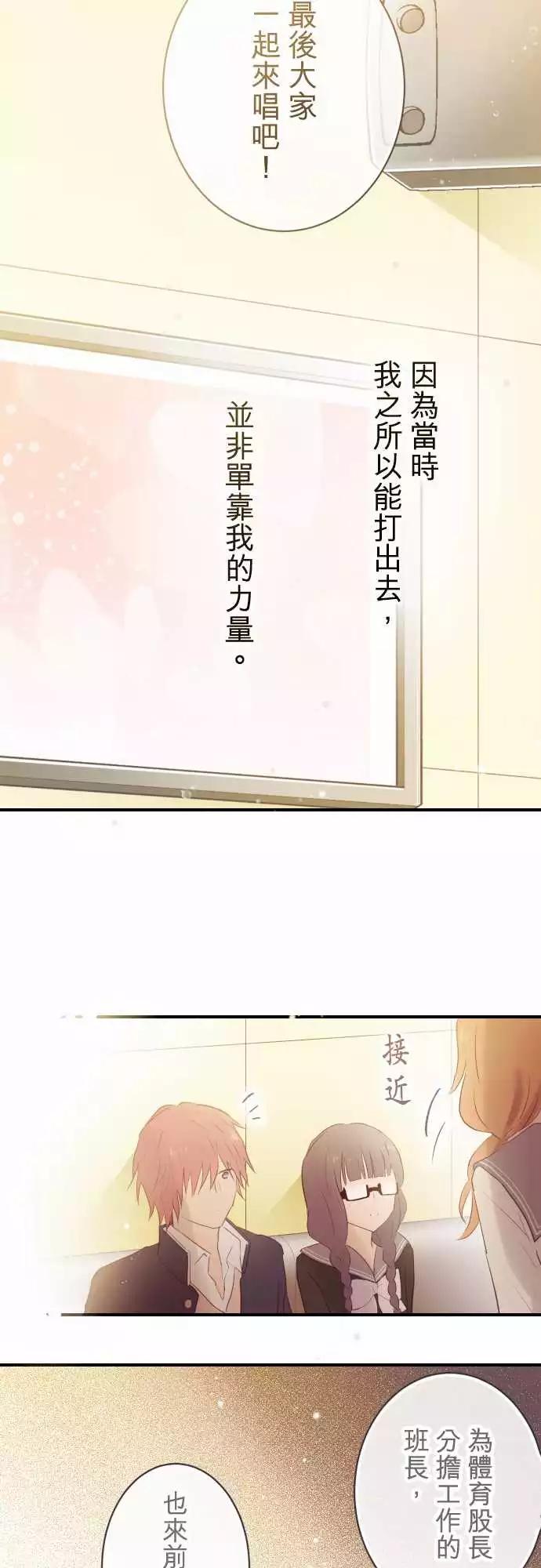 第55话-第55话