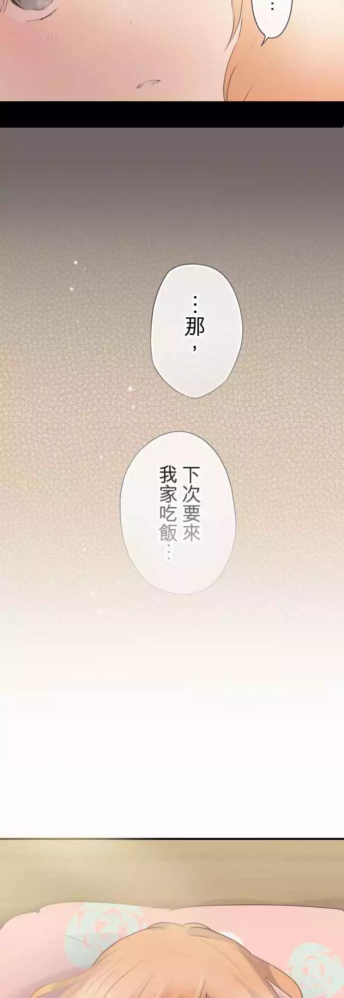 第55话-第55话