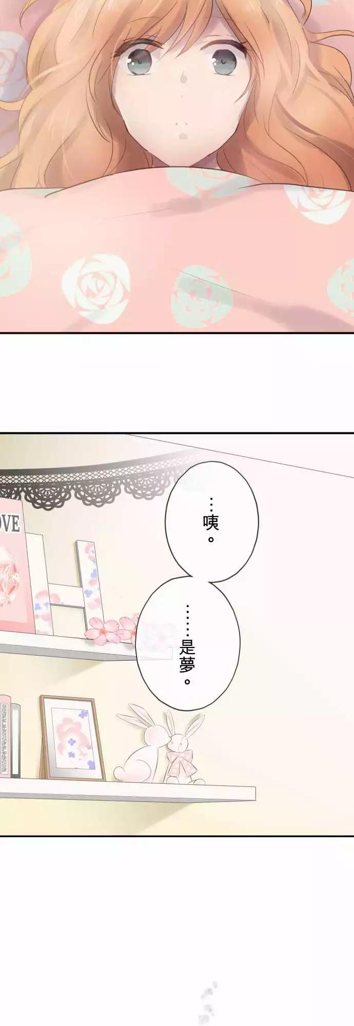 第55话-第55话