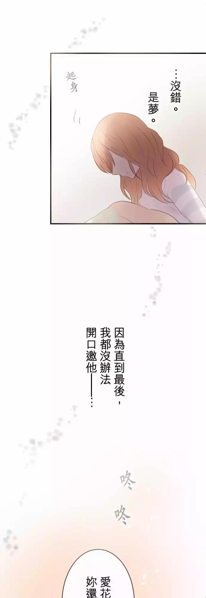 第55话-第55话