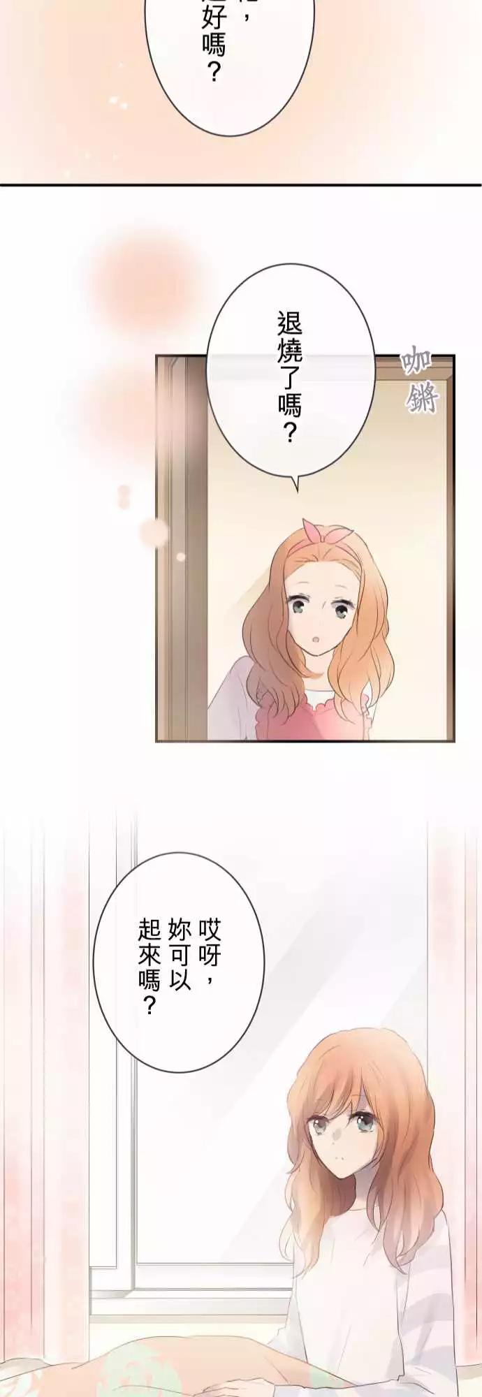 第55话-第55话