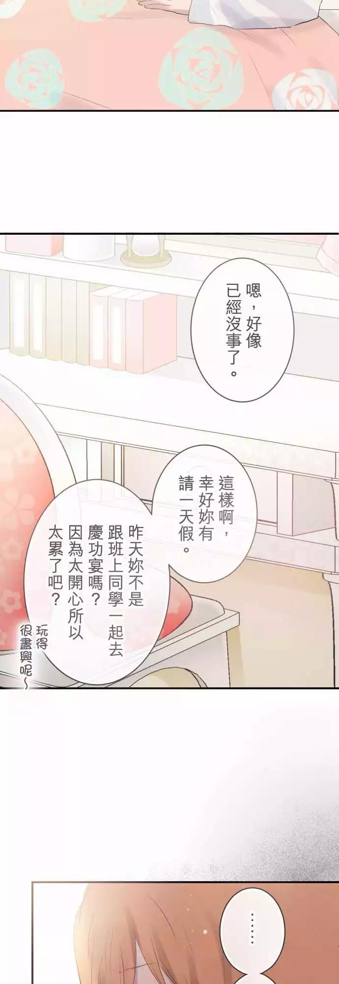 第55话-第55话