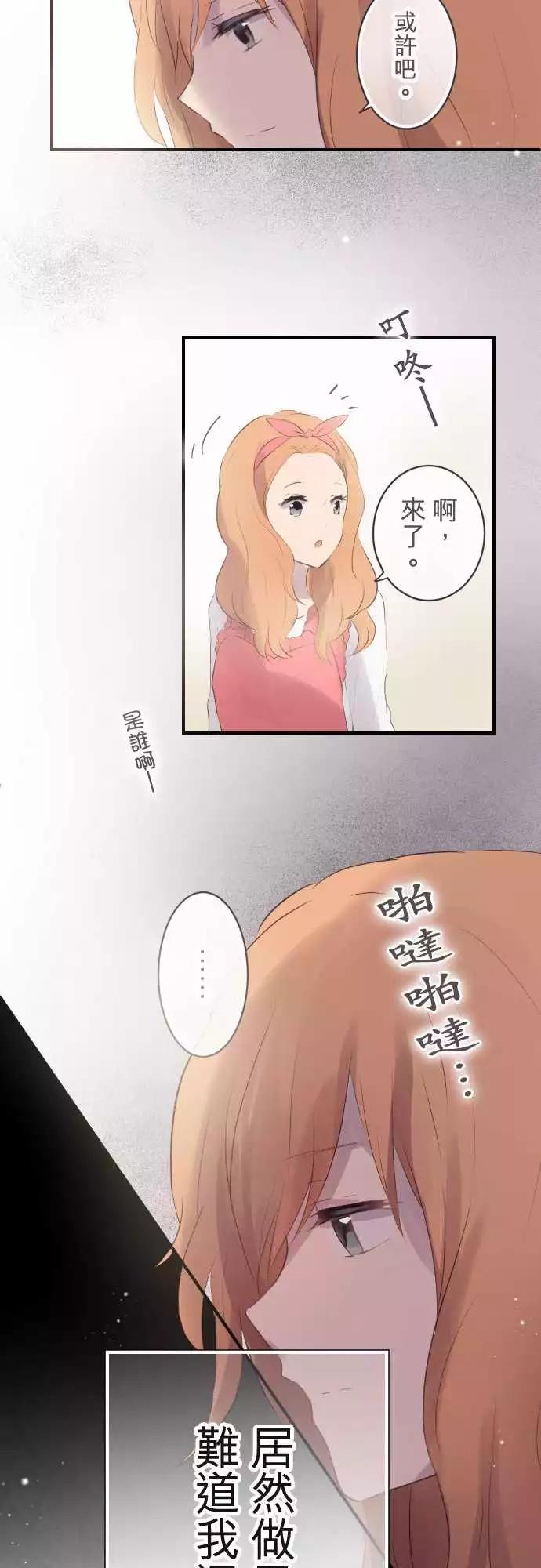 第55话-第55话