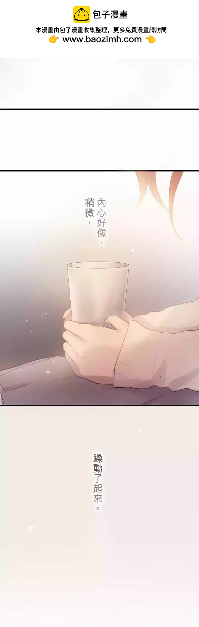 第55话-第55话