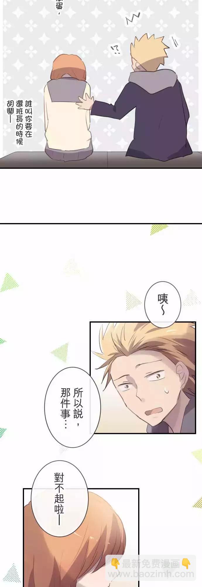 第55话-第55话
