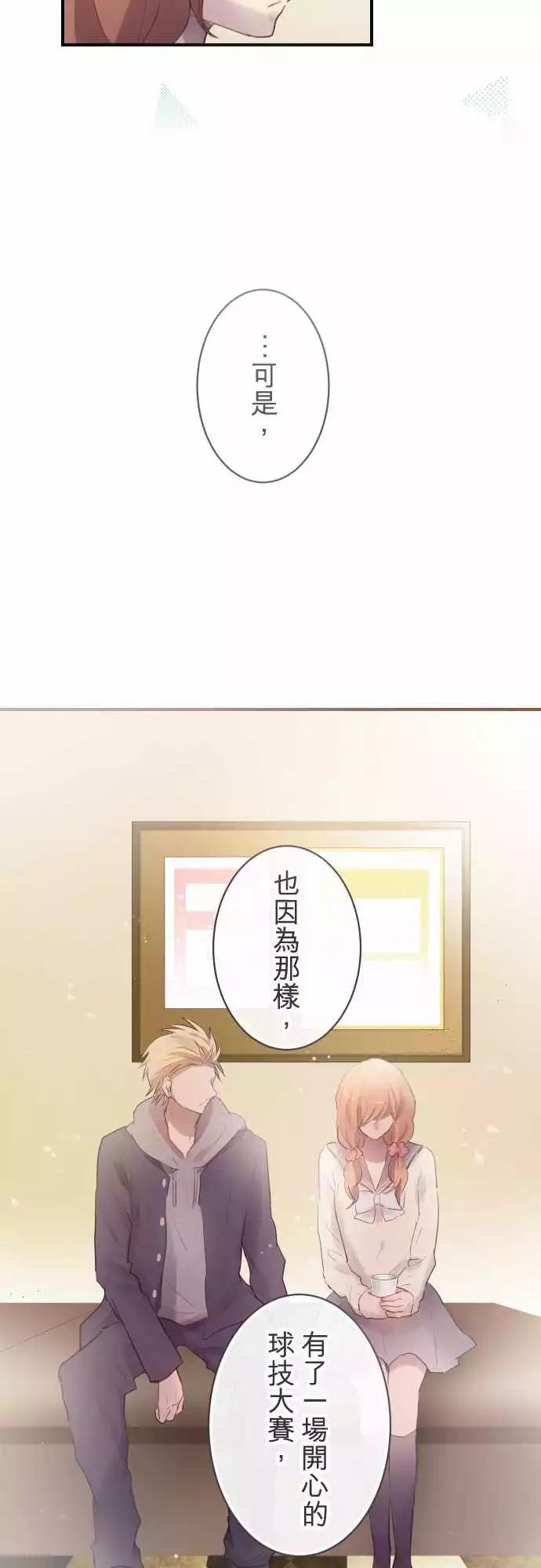 第55话-第55话