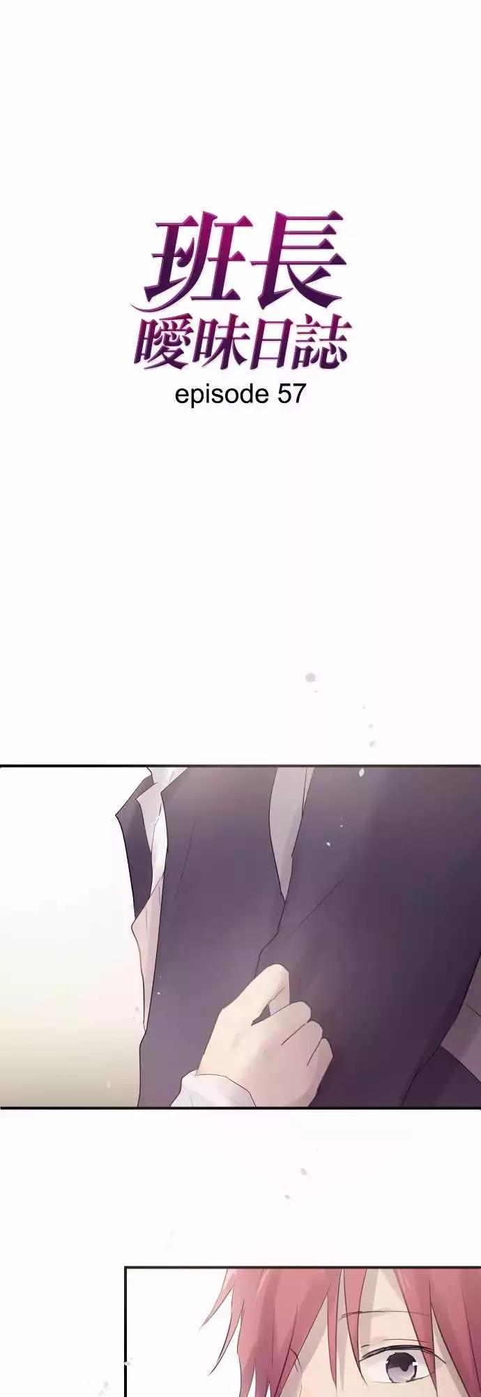 第57话-第57话