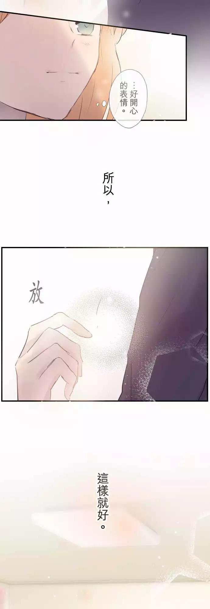 第57话-第57话
