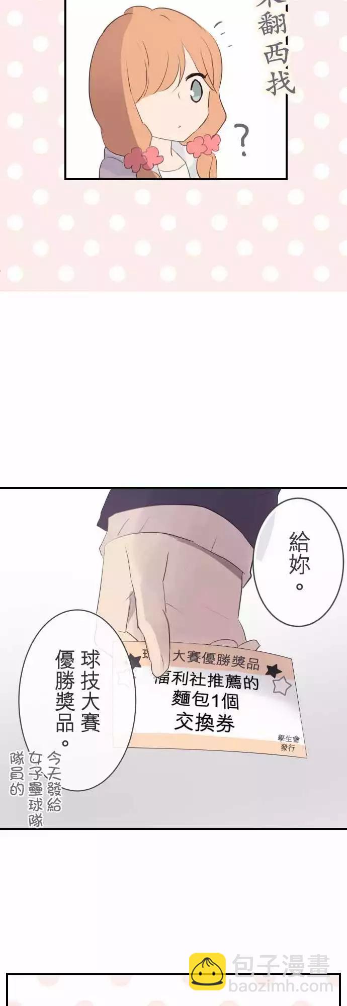 第57话-第57话