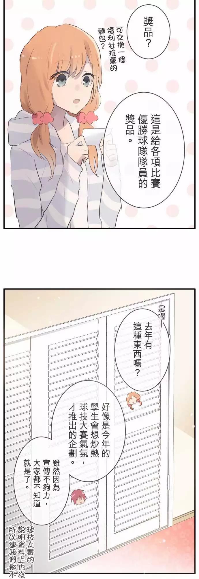 第57话-第57话