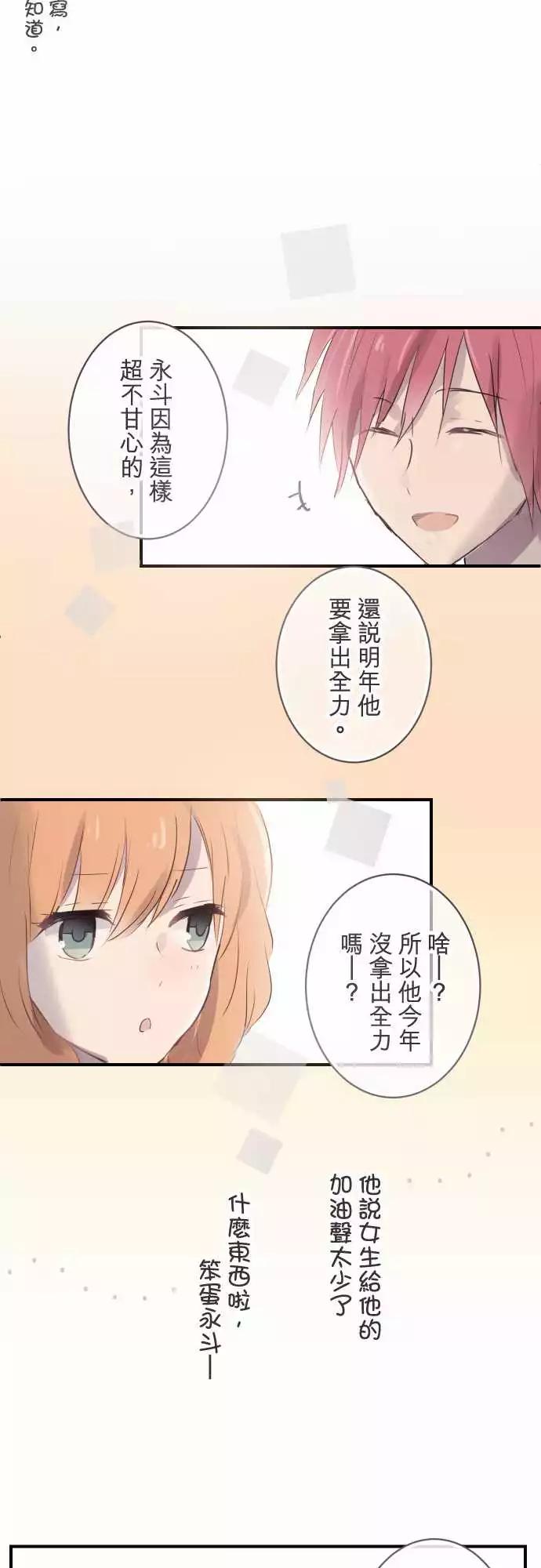 第57话-第57话
