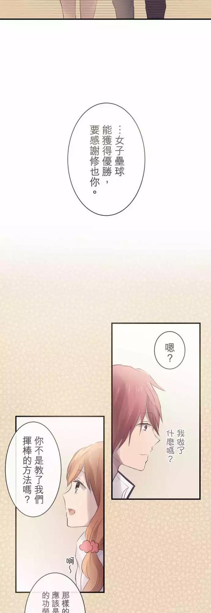 第57话-第57话