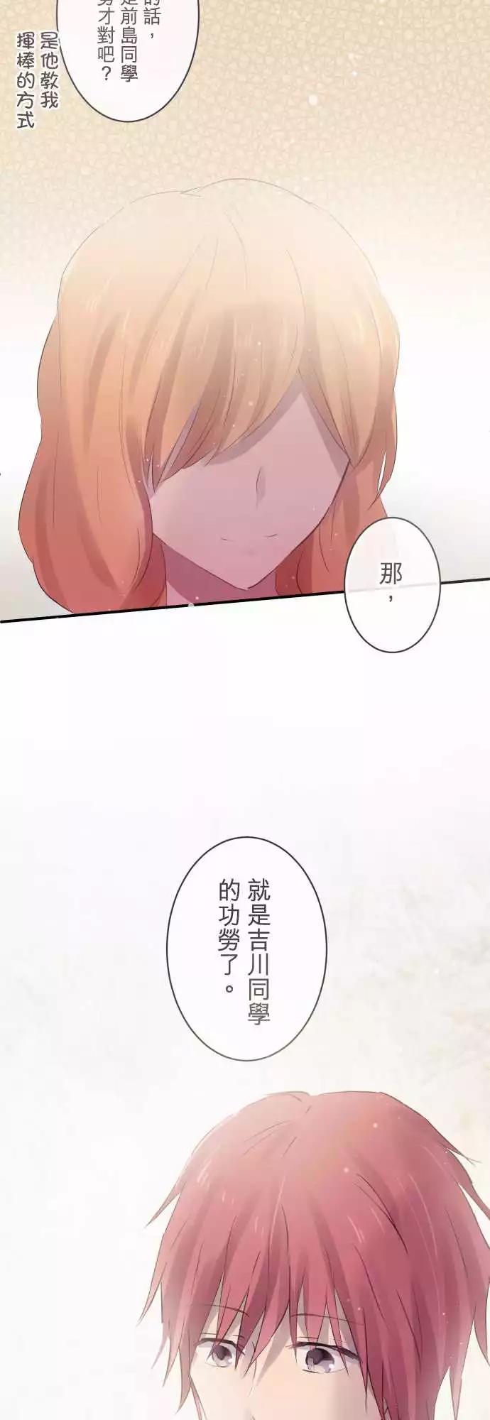 第57话-第57话