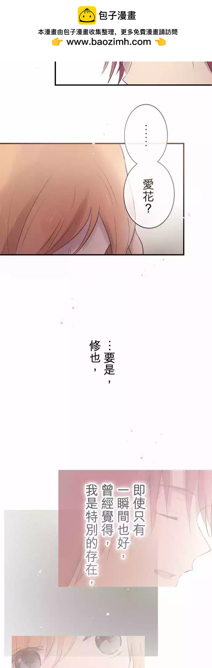 第57话-第57话