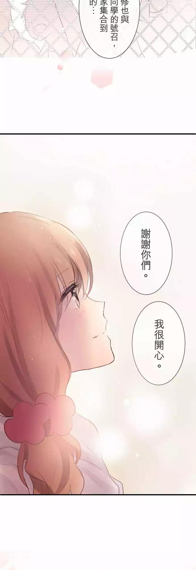 第57话-第57话