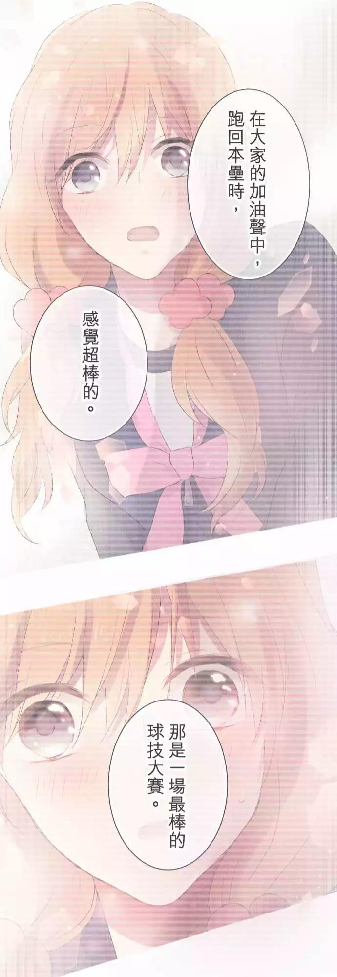 第57话-第57话