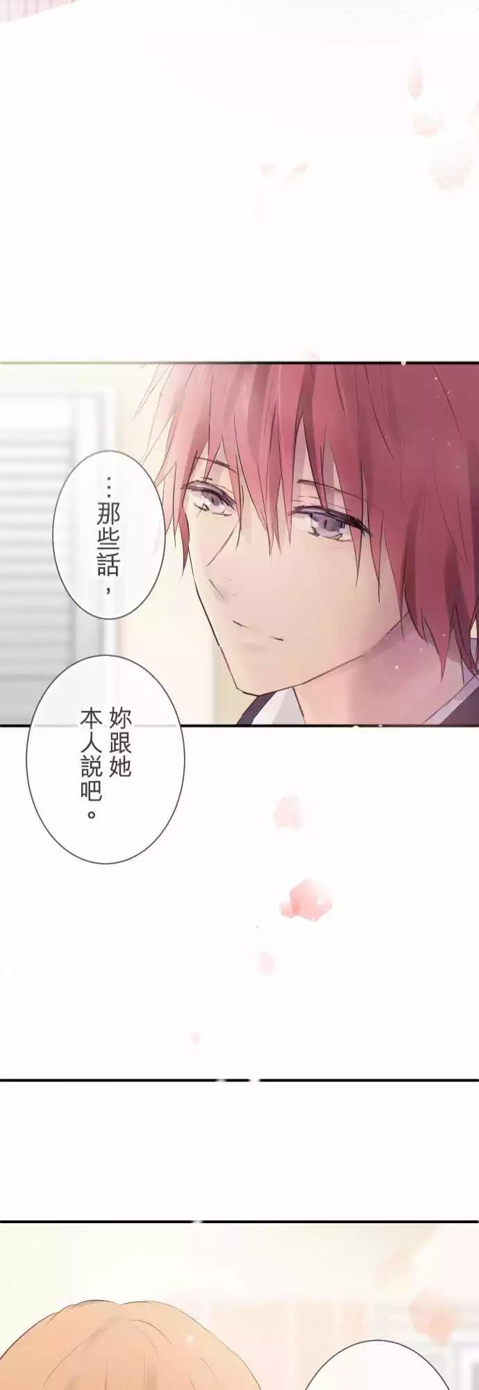 第57话-第57话