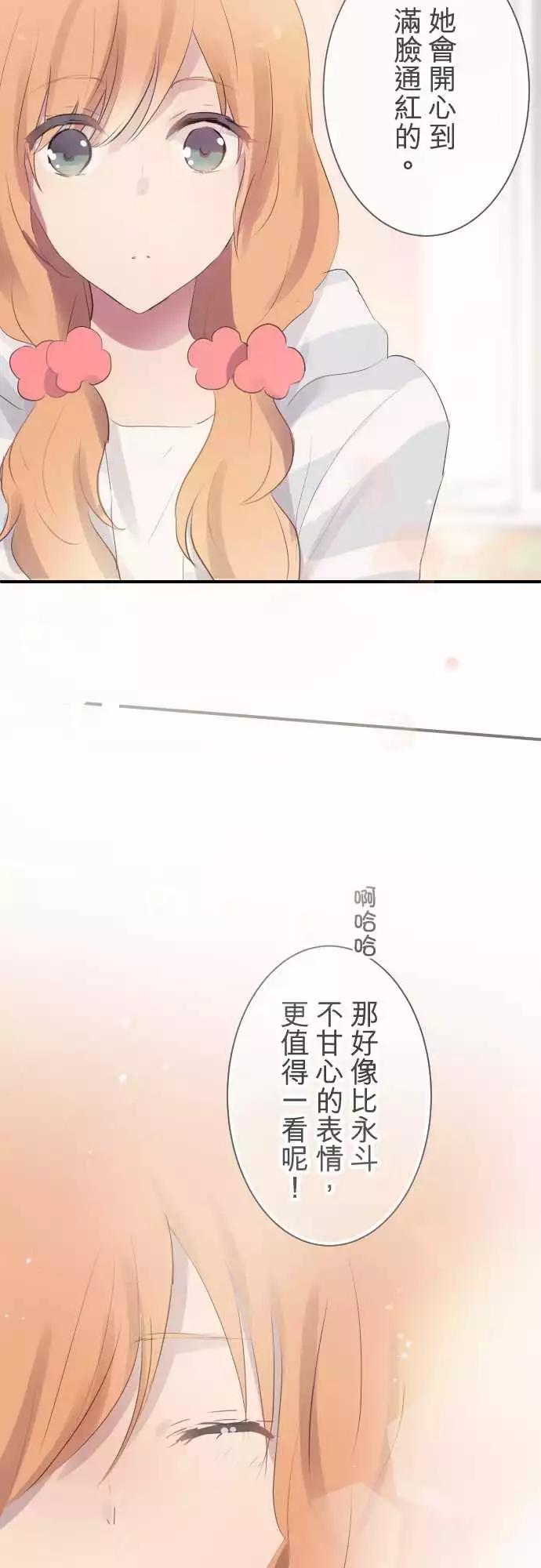 第57话-第57话