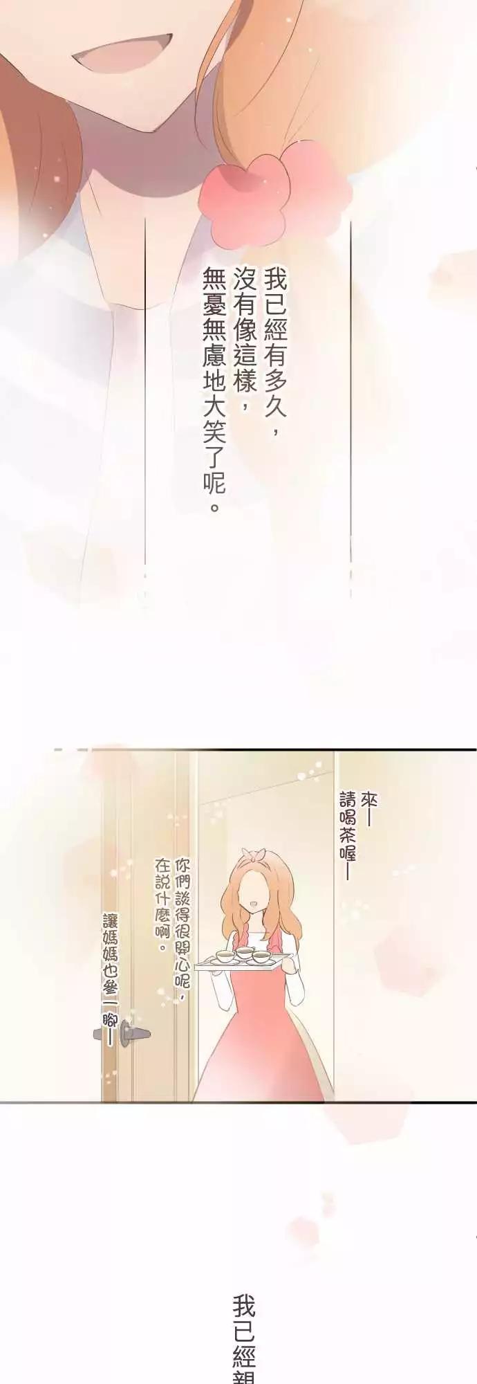 第57话-第57话