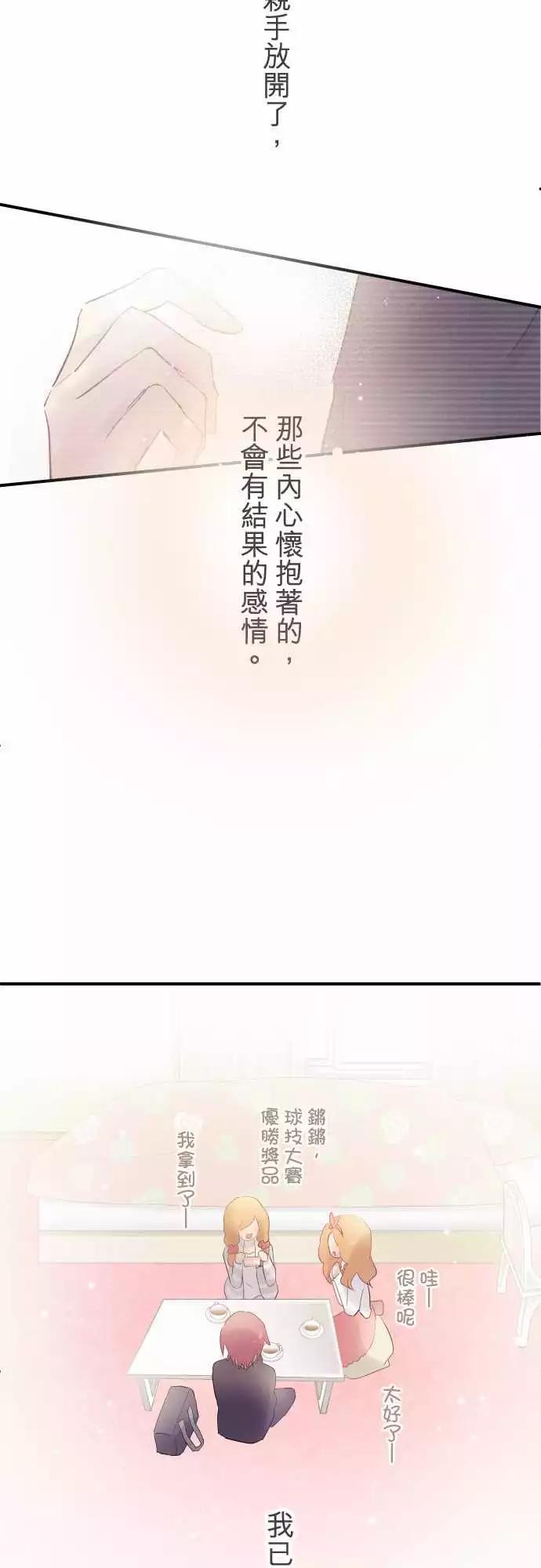 第57话-第57话