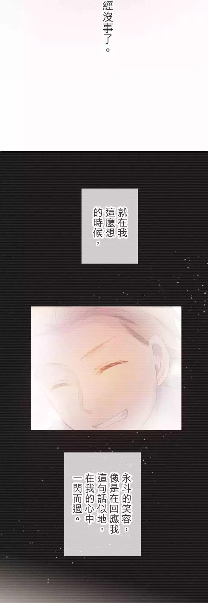第57话-第57话
