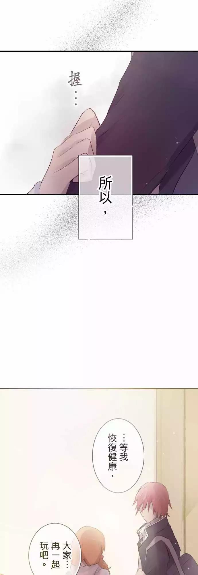 第57话-第57话