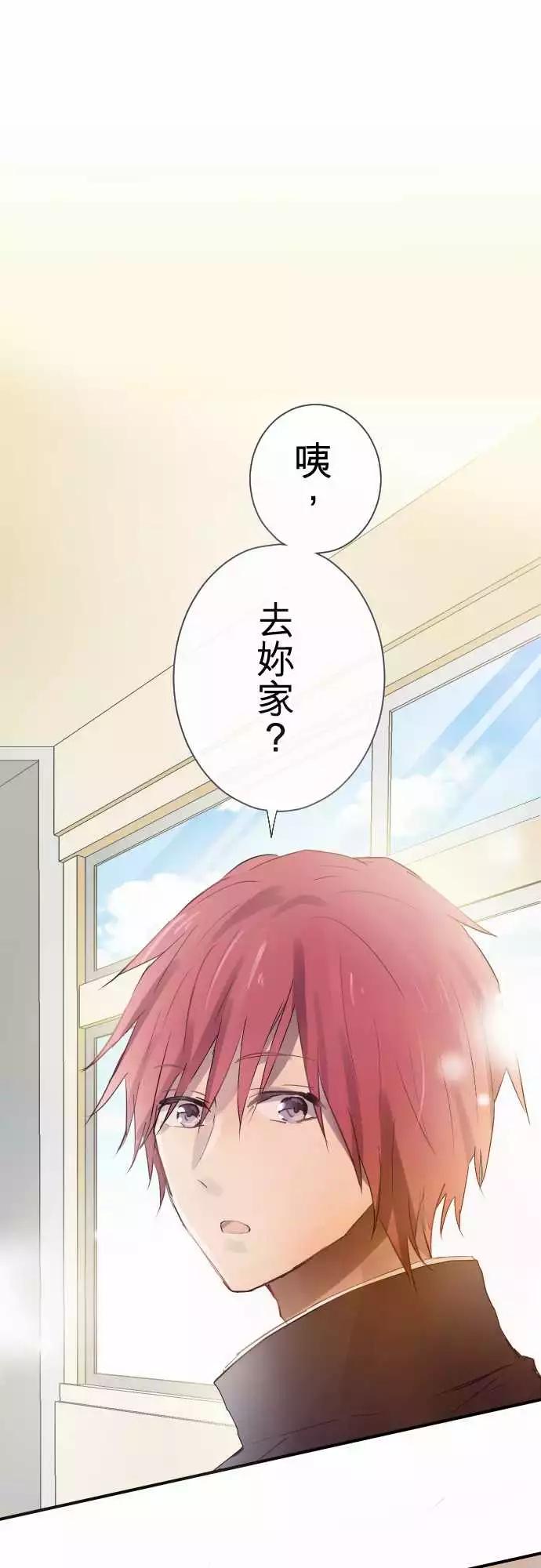 第59话-第59话