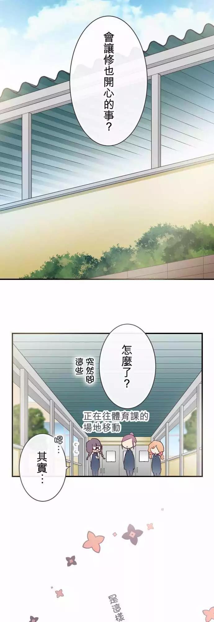 第59话-第59话