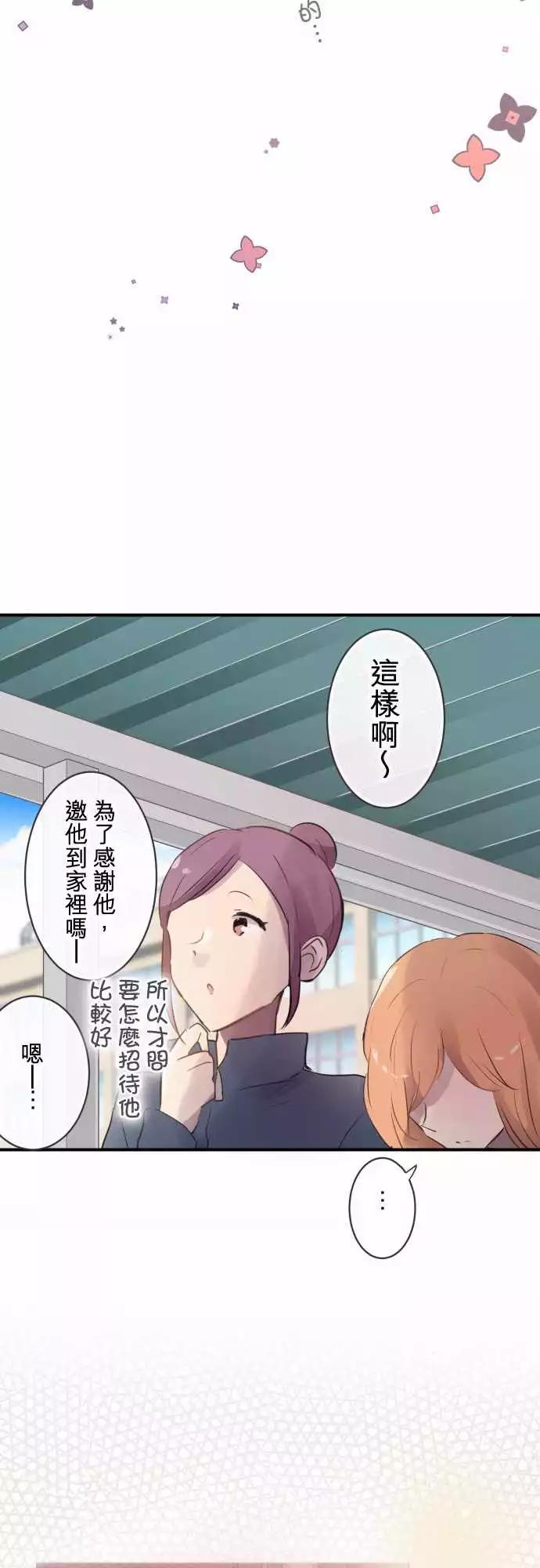 第59话-第59话