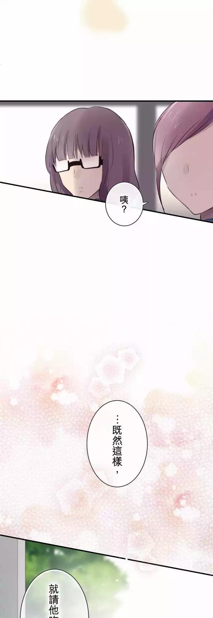 第59话-第59话
