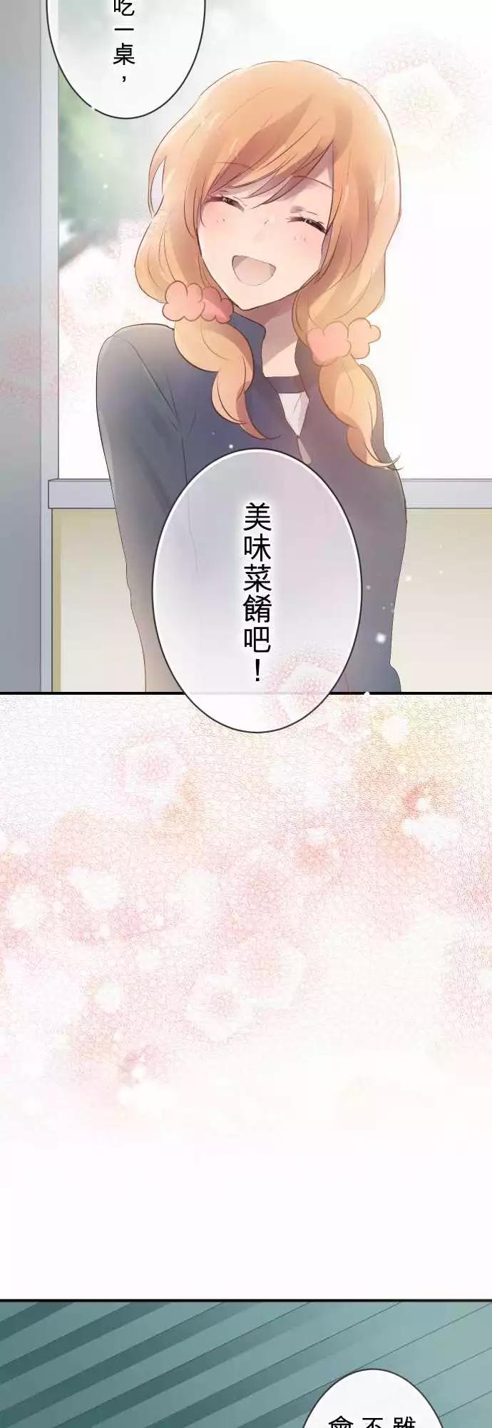 第59话-第59话