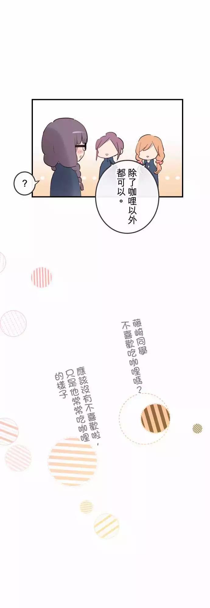 第59话-第59话
