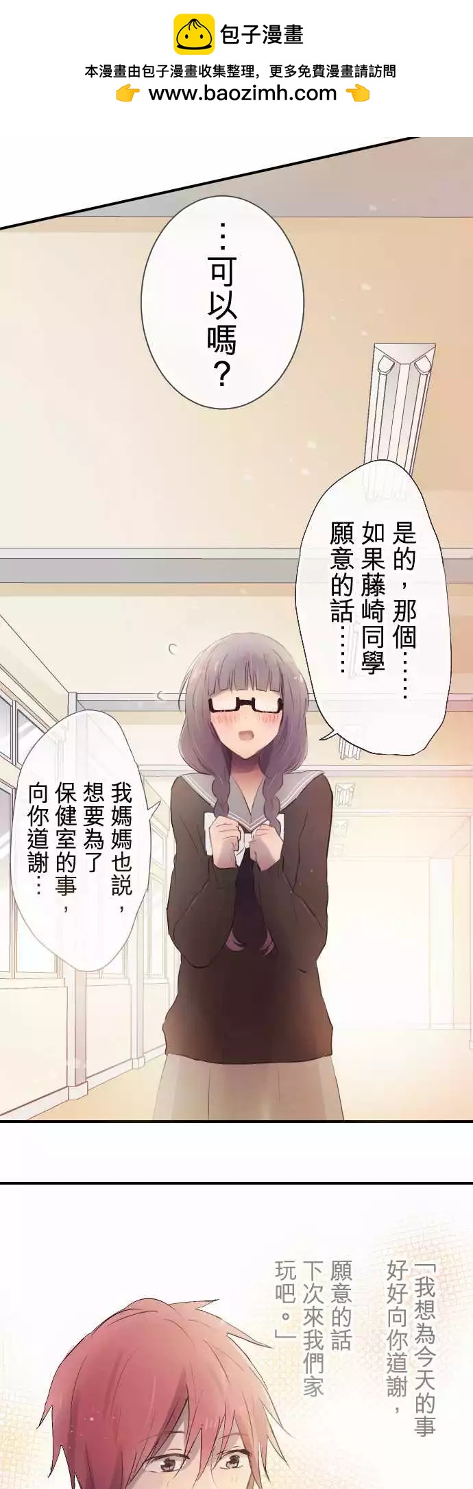 第59话-第59话