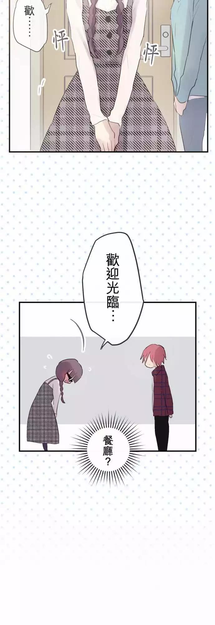 第59话-第59话