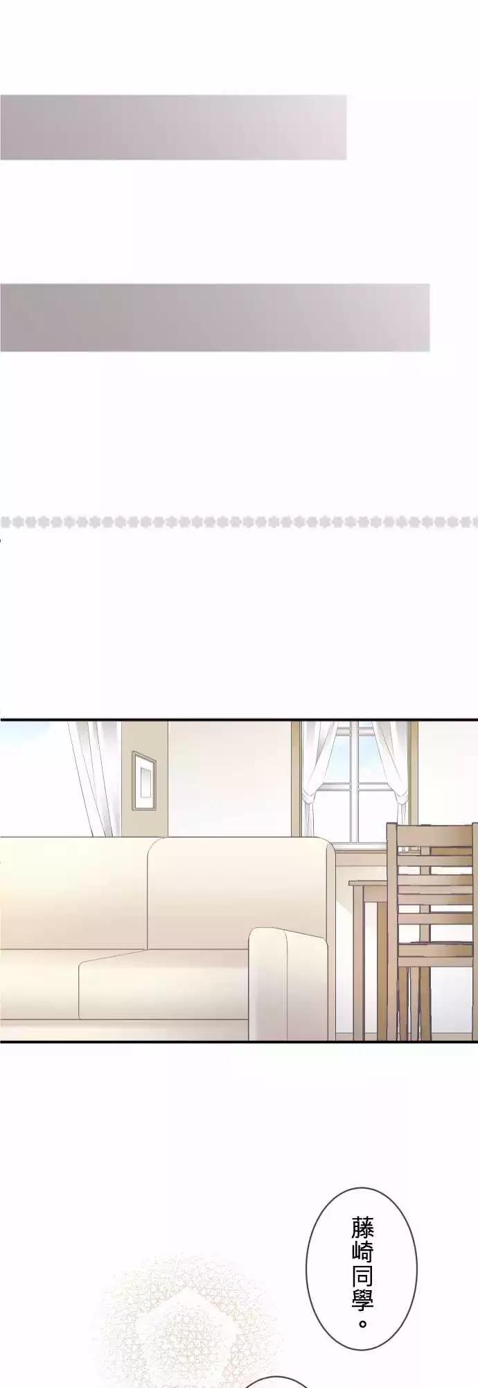 第59话-第59话
