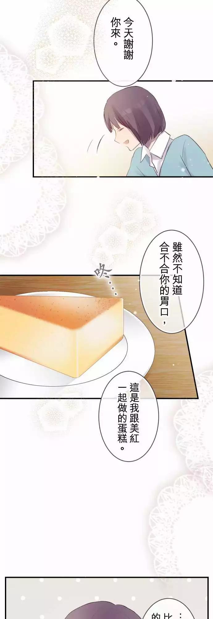 第59话-第59话