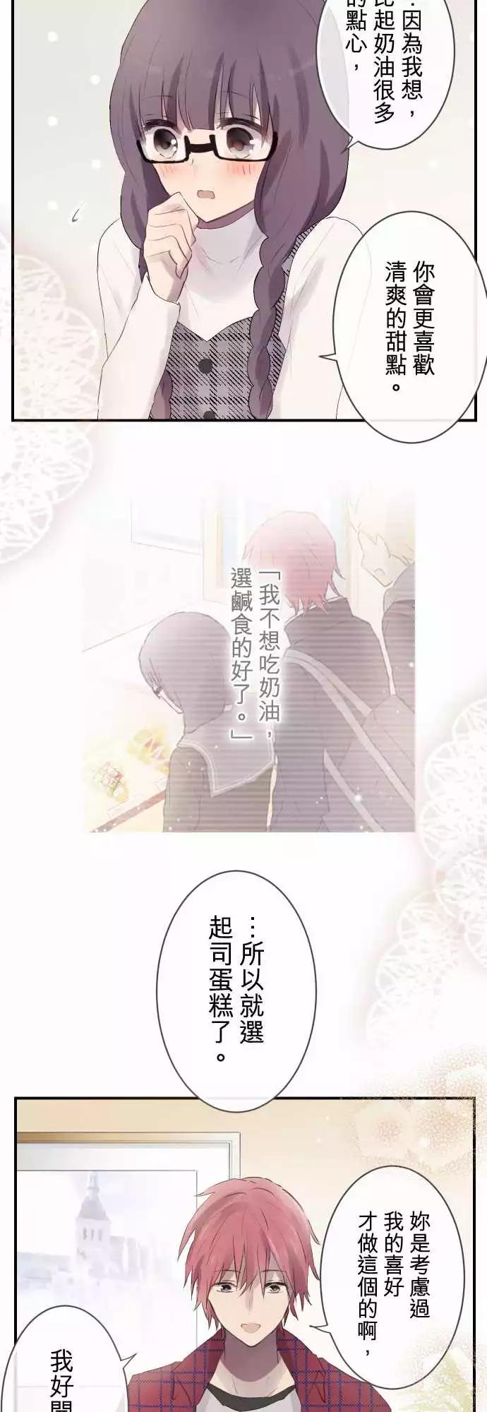 第59话-第59话